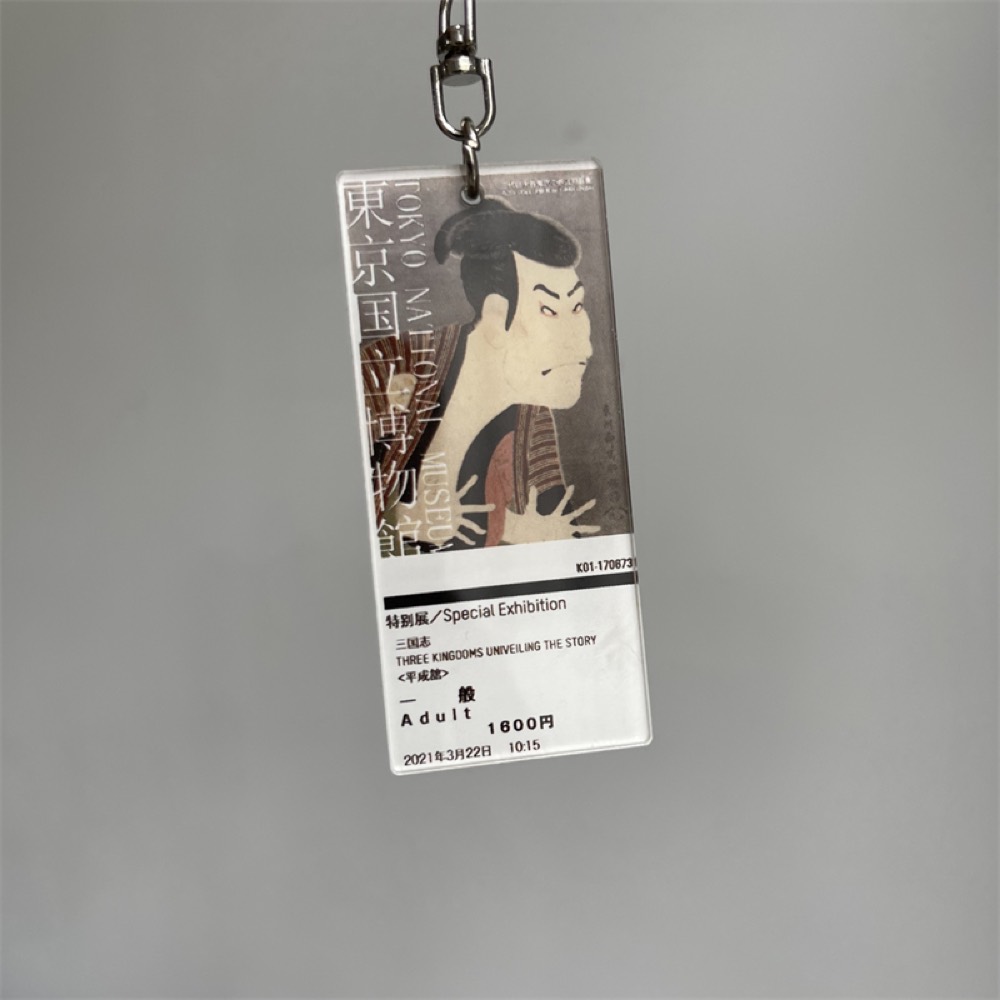 Rectangular acrylic keychain with museum-ticket artwork on a lobster clasp