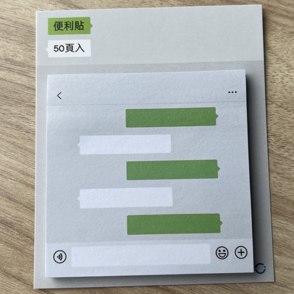 Sticky note pad printed with a chat-interface design on its cover